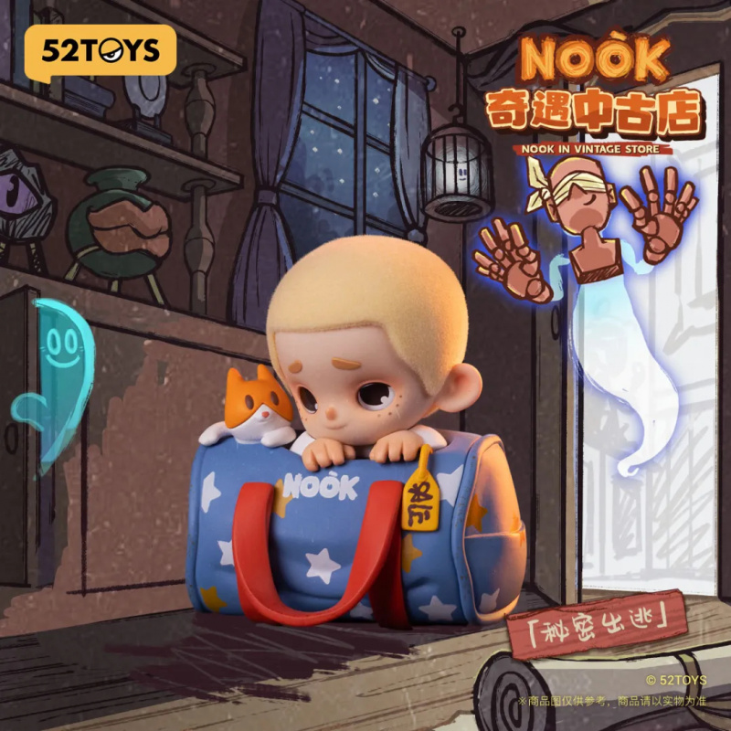 NOOK VINTAGE MAĞAZA Serisi Kör - Vintage Collectible Items incelemesi ve fiyatı