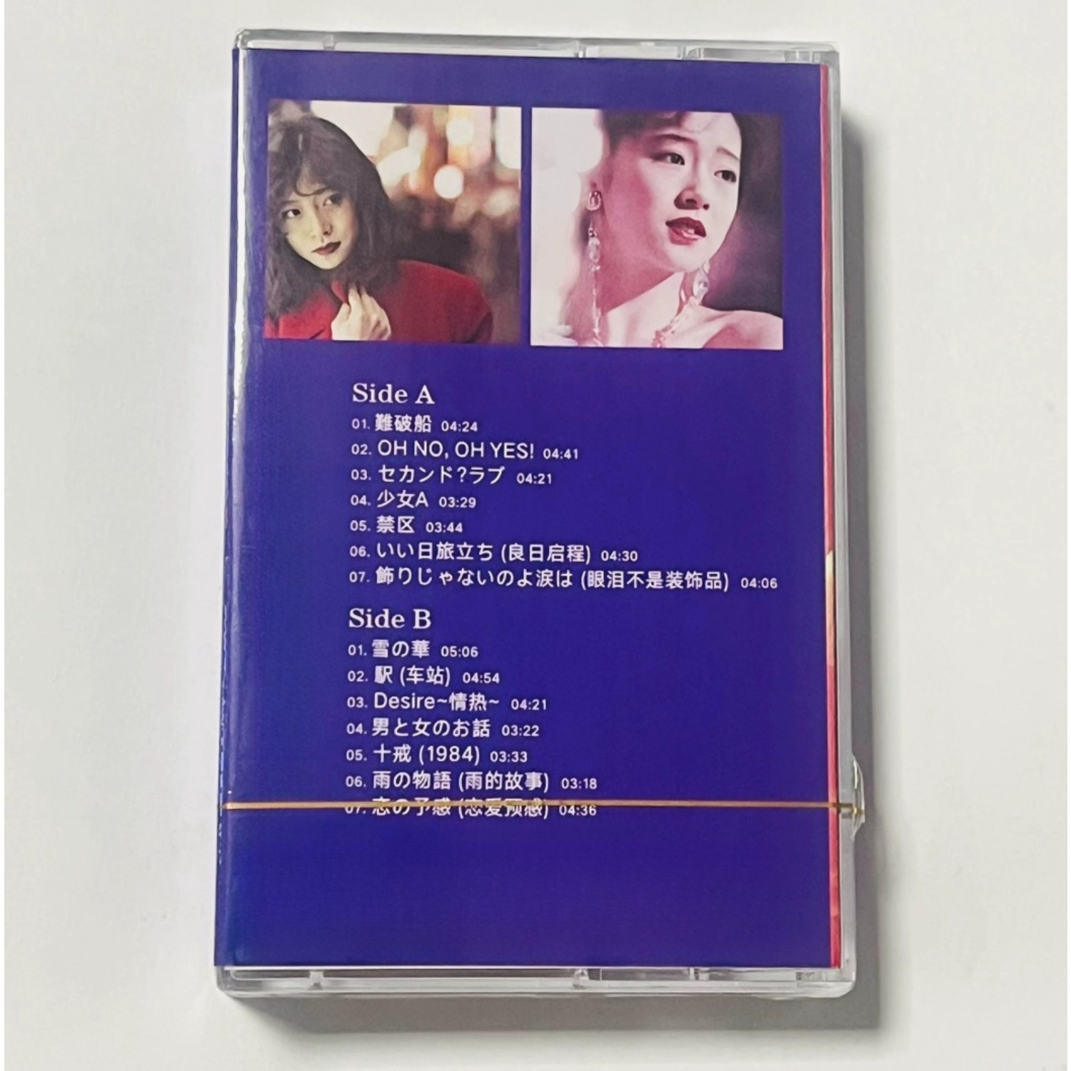Retro Dönem Japon Balad-Pop Mü - Vintage Collection incelemesi ve fiyatı